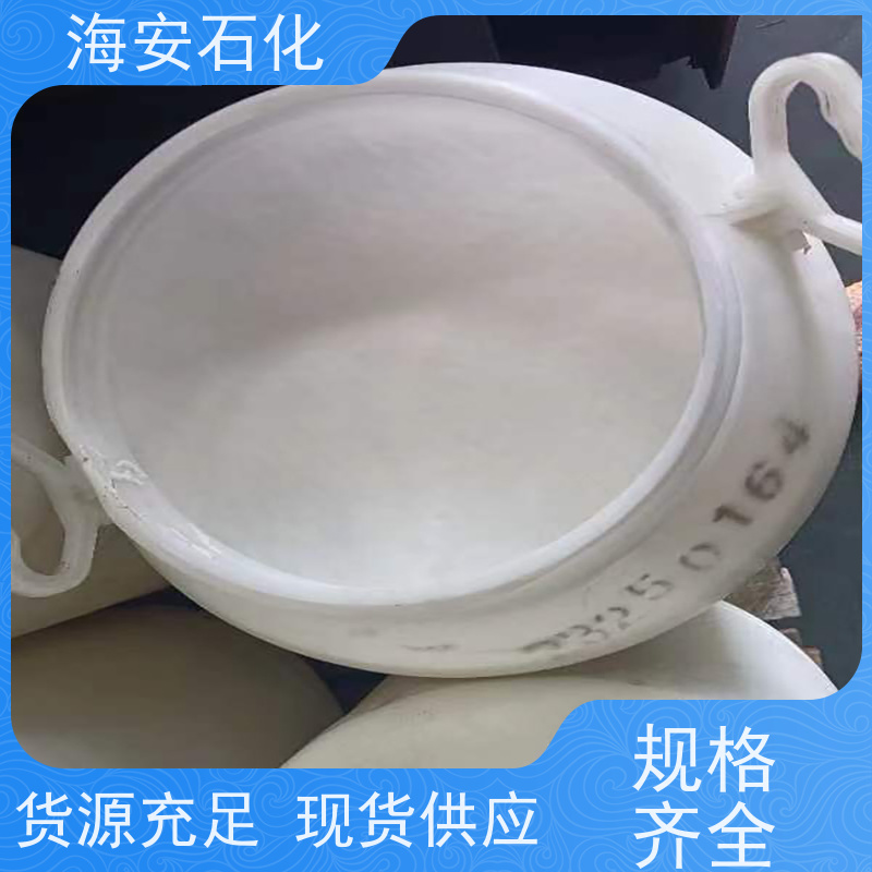 海石花 辛基酚40醚50醚 油田乳化剂OP-40 增溶剂 精选厂家