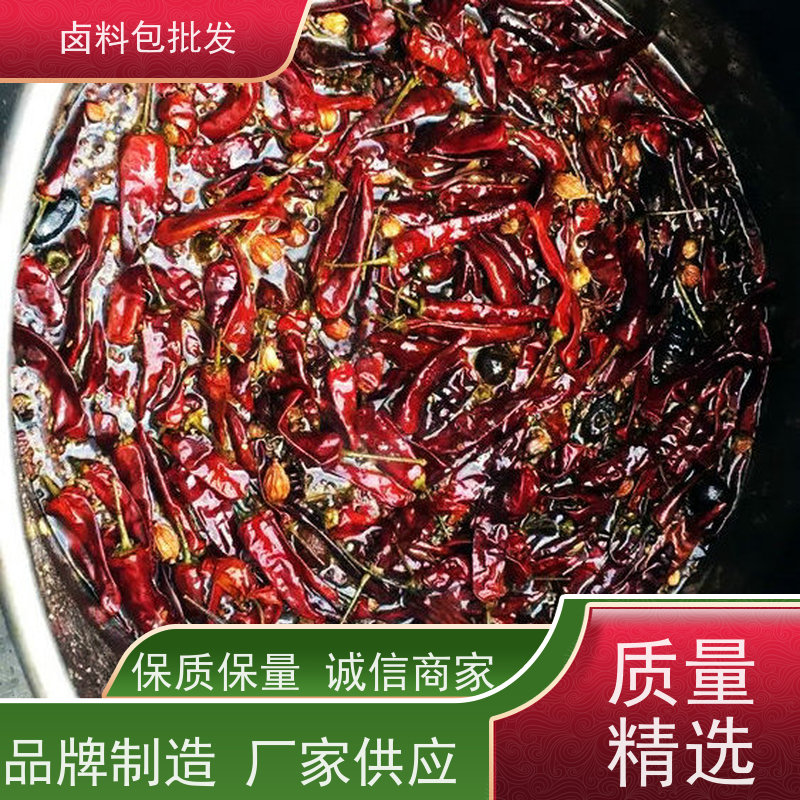 热卤现捞 制造厂家极速速发调味粉麻辣鲜香鸭脖卤料包