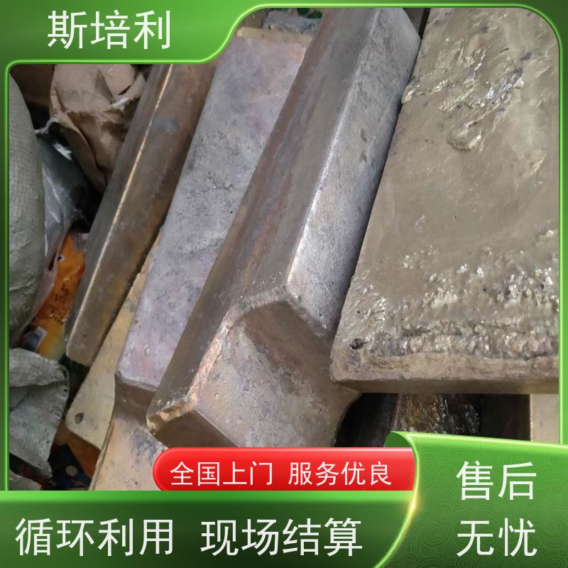 四川区县回收环保锡块 废锡锡膏收购量大价高 上门服务 