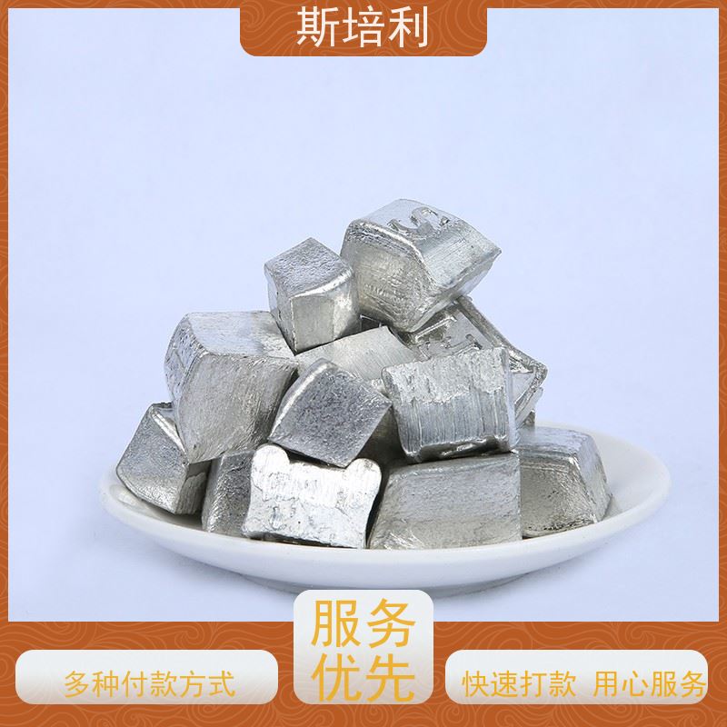 四川区县回收环保锡块 锡锭废锡回收多种结算方式