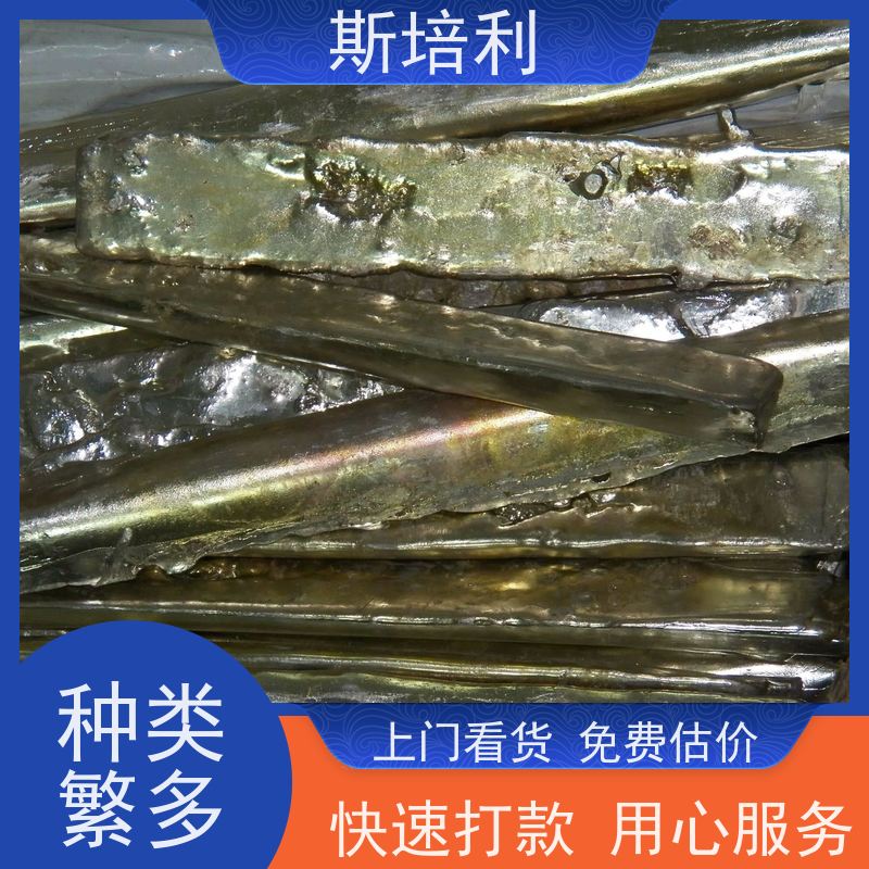 四川区县回收环保锡块 废锡锡膏收购合理利用 全国上门