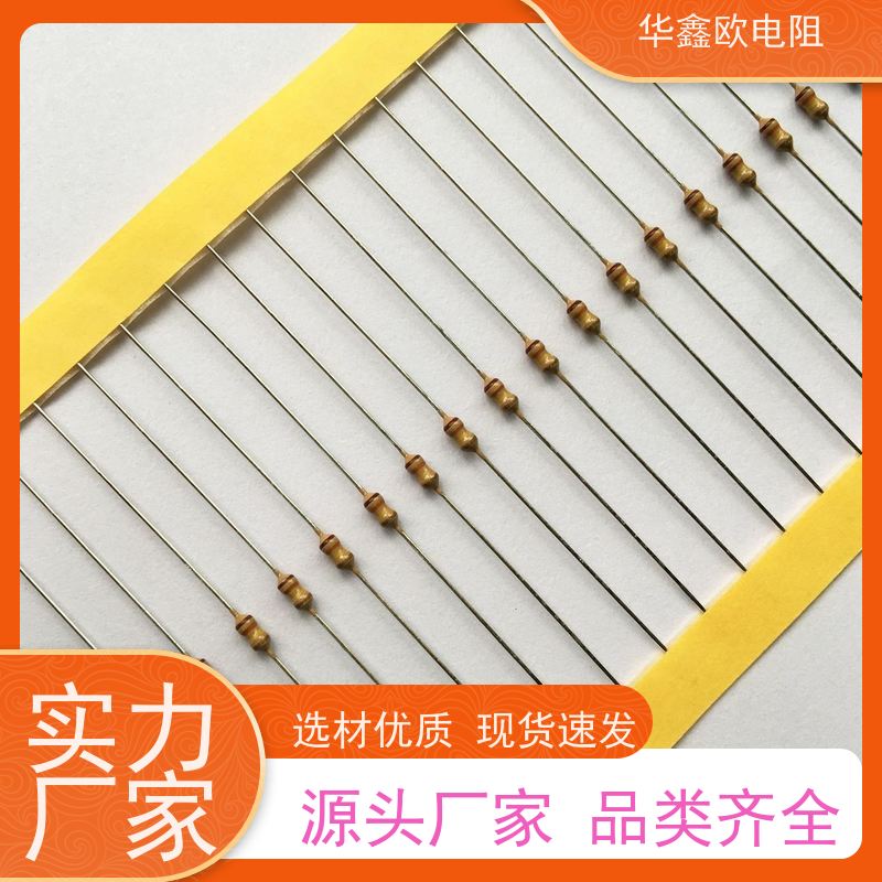 HXO 交期稳定 碳膜固定电阻器 1/4W 阻值820K