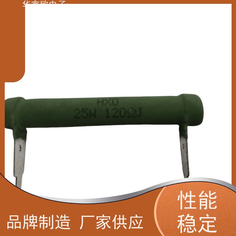 华鑫欧 交期稳定 RX21电阻器 阻值1K