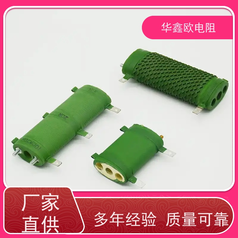 华鑫欧 深圳供应RXHG大功率电梯电阻  阻值5R  实力厂家