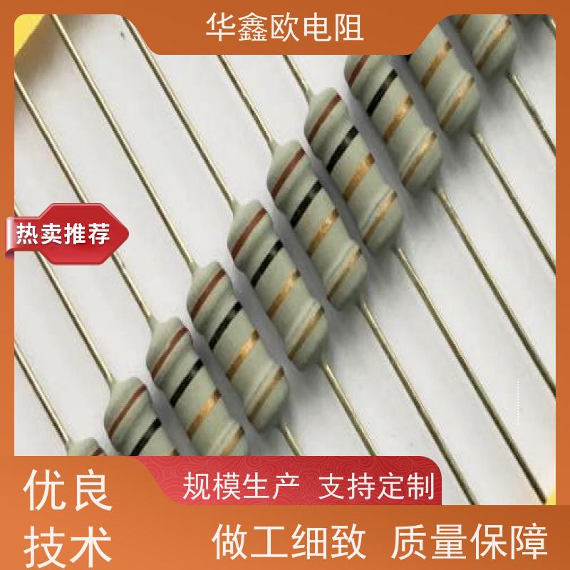 华鑫欧 源头工厂 MOF电阻器 1W 330K