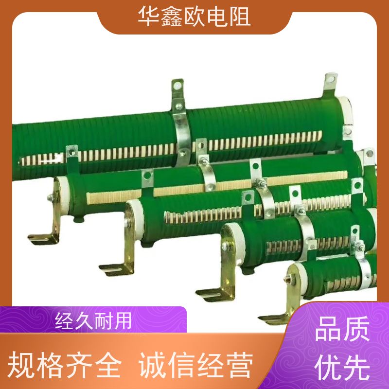 华鑫欧  实力厂家  阻值300R 功率80W RXHG平纹可调电阻器产品