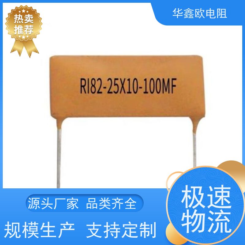 HXO 源头工厂 湖北高压电阻 20W 阻值100K