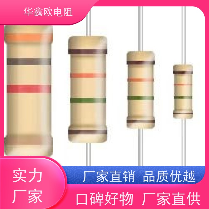 HXO 源头工厂 碳膜固定电阻器 3W 阻值750K