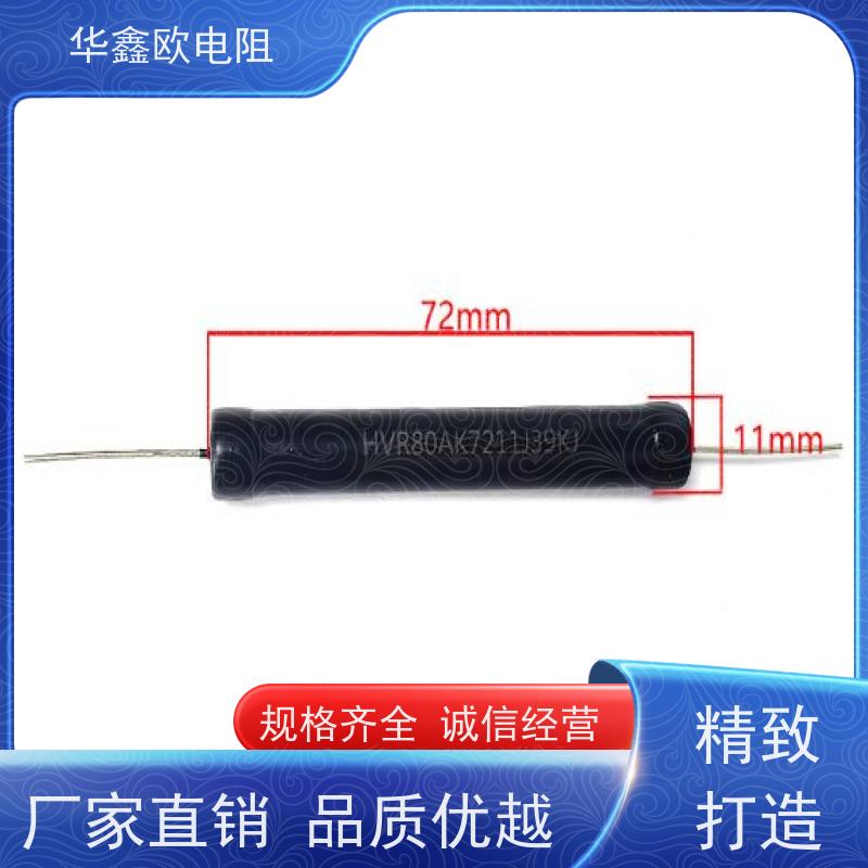 HXO 交期稳定 高压电阻 5W 阻值330K