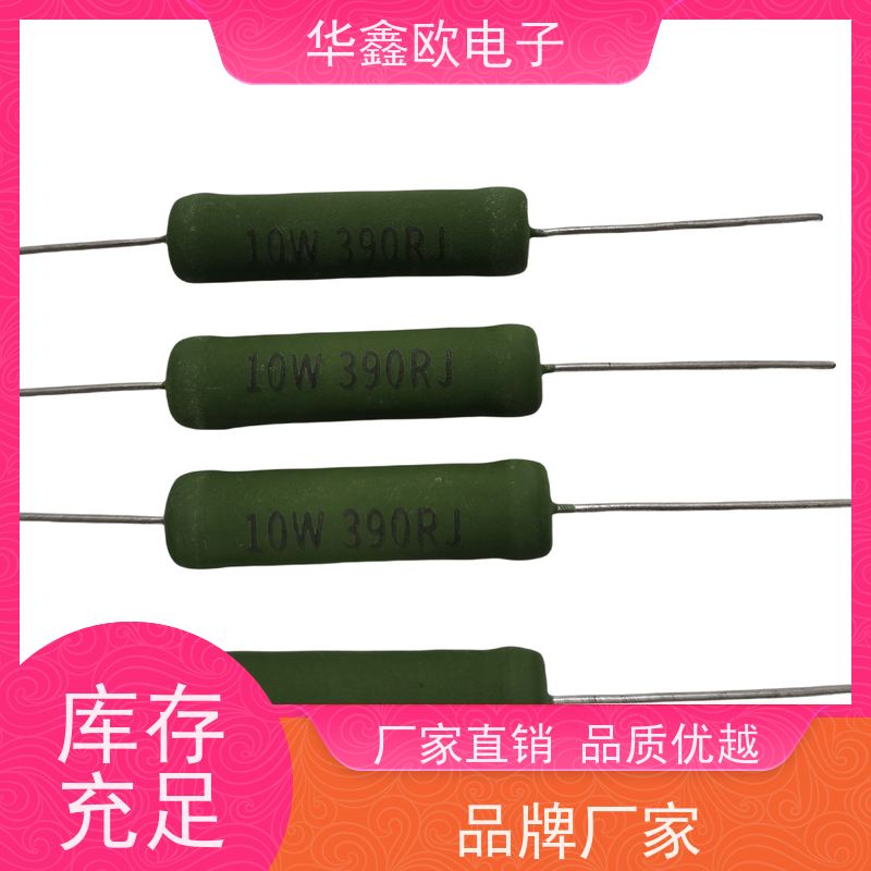 华鑫欧 RX21电阻器 阻值22R 品质保证