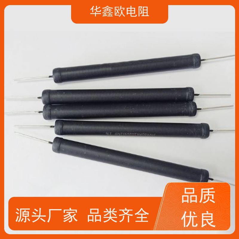 华鑫欧 高压电阻器公司 20W 阻值100M
