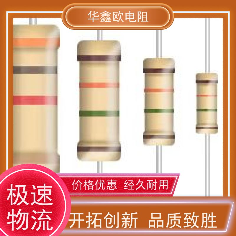 HXO 品质保证 CF碳膜电阻器 阻值820K