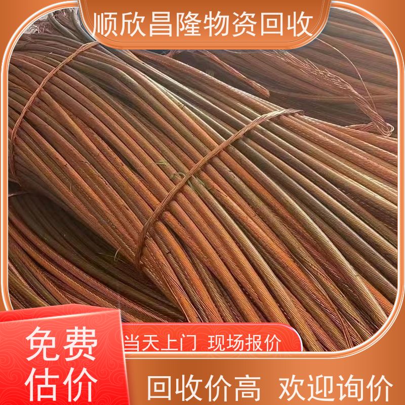 泾阳高价回收废铁当场结算 快速上门