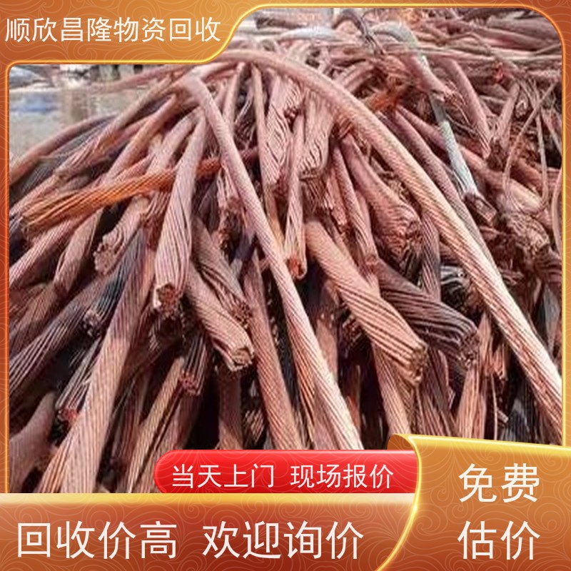 黄陵废铜收购站当场结算 快速上门