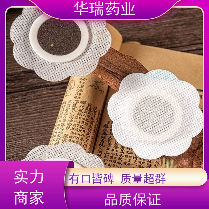 儿童蜂蜜贴 膏药厂家 效果显著 进口医用压敏胶
