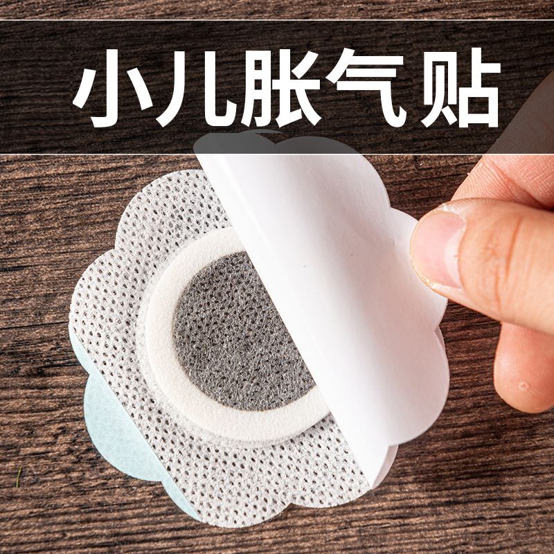 山东蜂蜜贴厂家 生长贴膏药 支持来料 进口医用压敏胶