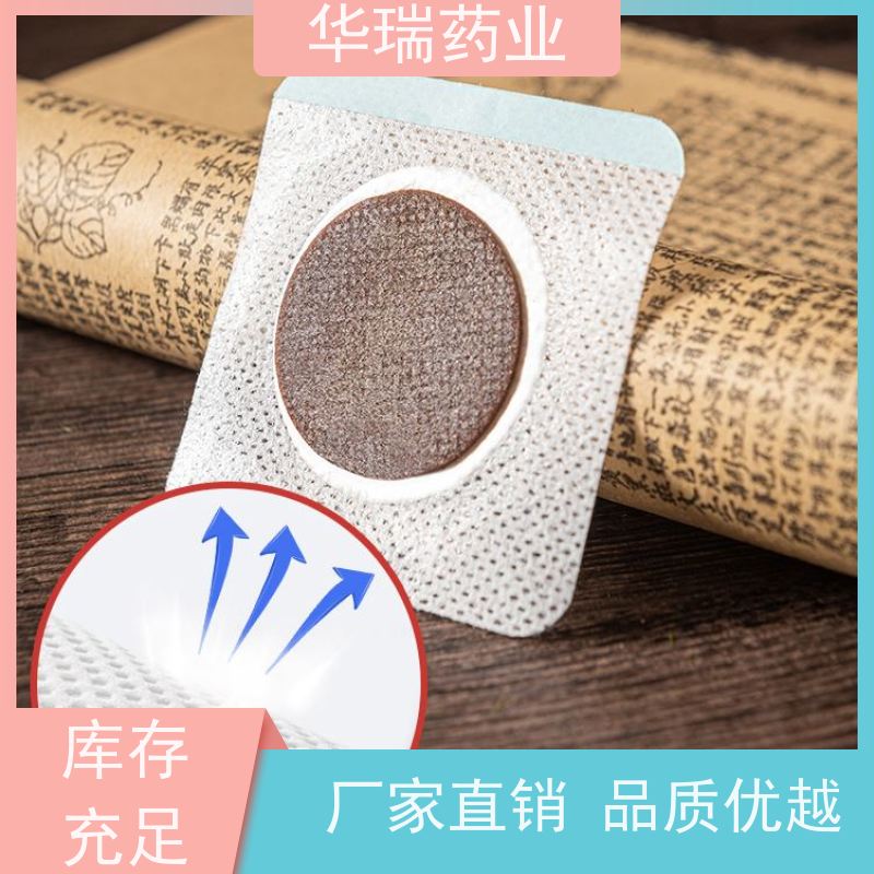 山东厂家 咳喘蜂蜜贴 支持来膏加工 进口医用压敏胶