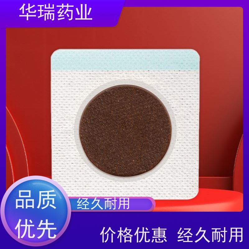 山东华瑞药业 风热感冒药泥贴 支持来膏加工 进口医用压敏胶