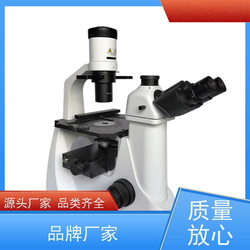 明慧 看荧光的显微镜 应用于细胞增殖研究 山东