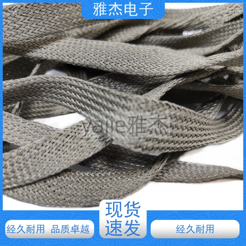 雅杰光纤电缆屏蔽用镀锡铜网套 线束屏蔽保护套管 扁平编织铜带