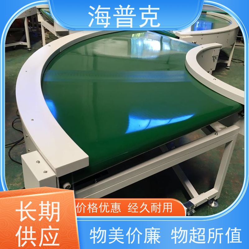 海普克 可以移动升降装车用 支持快速组装 矿山砂石煤炭传送带 输送线