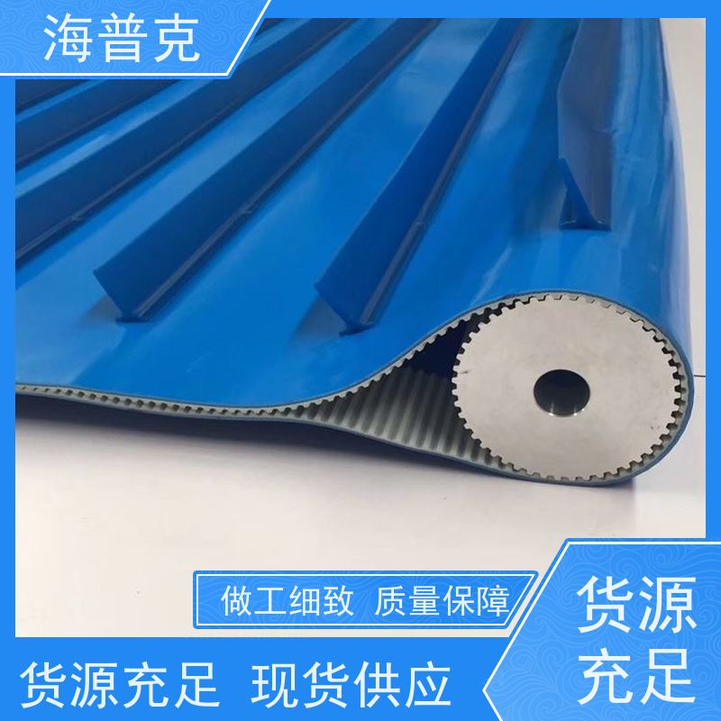 海普克 厂家直供 流水线轻型工业 饼干糖果生产线 橡胶输送带