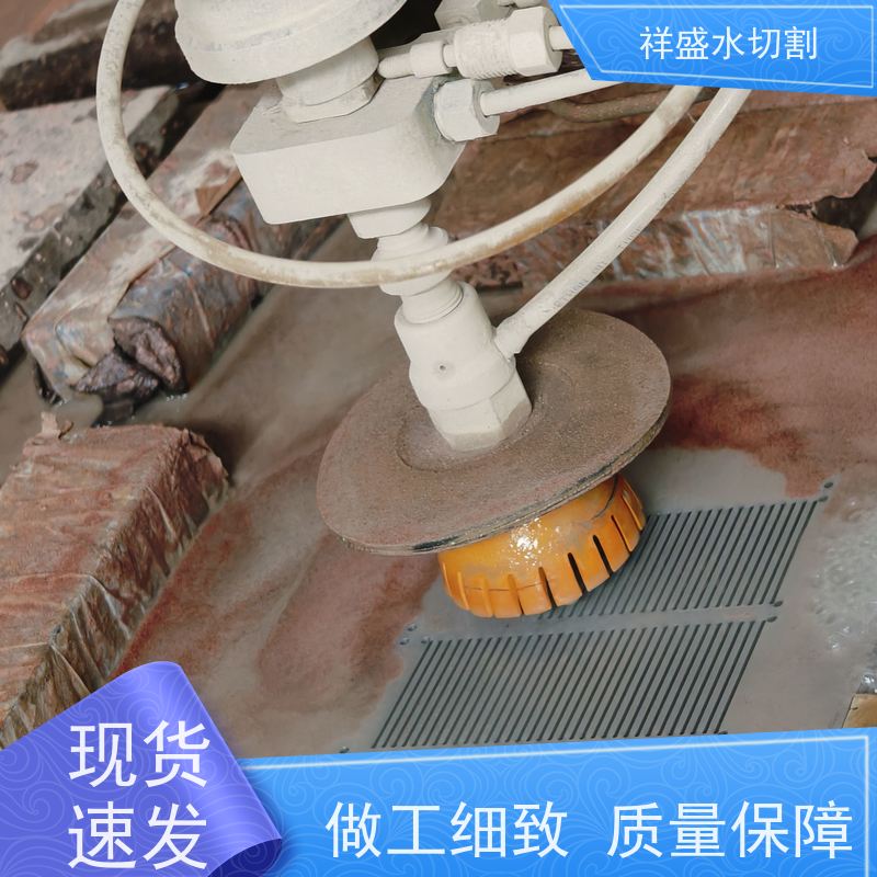 金属非金属板材水切割加工 超高压水刀切割 石材 塑料 橡胶等材料切割