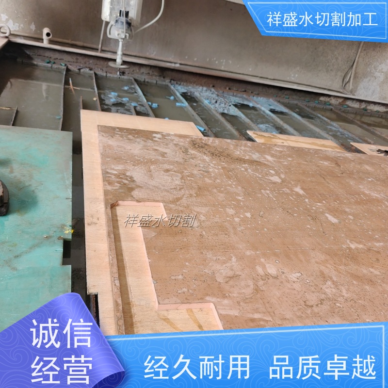 三轴3020石材水切割机加工花岗岩大理石人造石等板材 水刀切割设备