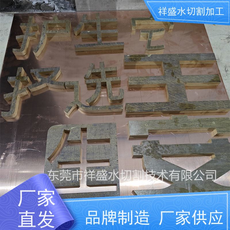屏风隔断 铁艺景墙 铝雕刻山水壁画 非金属材料水切割加工