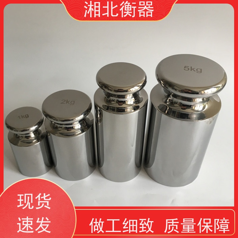 链码(校准皮带秤专用) 材质 不锈钢,铸钢 重量规格 2kg-100Kg 链条砝码