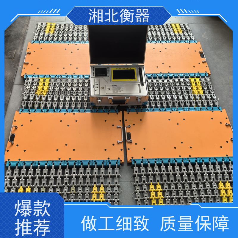 可移动工地车站钢货车称重带坡引便携式地磅批发 操作简单