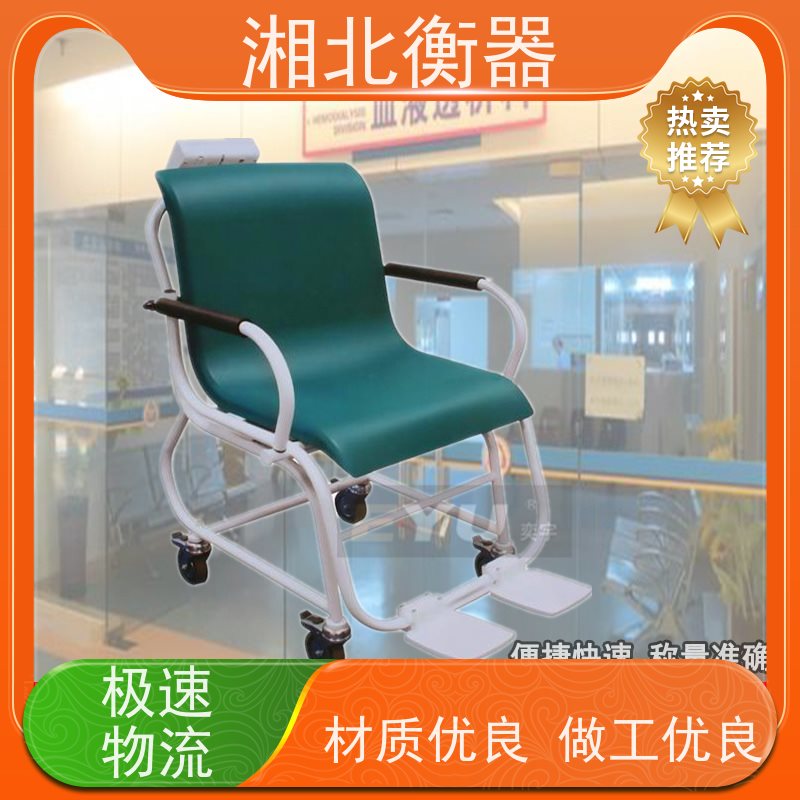 湘北恒儿童坐高秤带座椅立式一体超声波儿童秤GK-L儿童体检仪