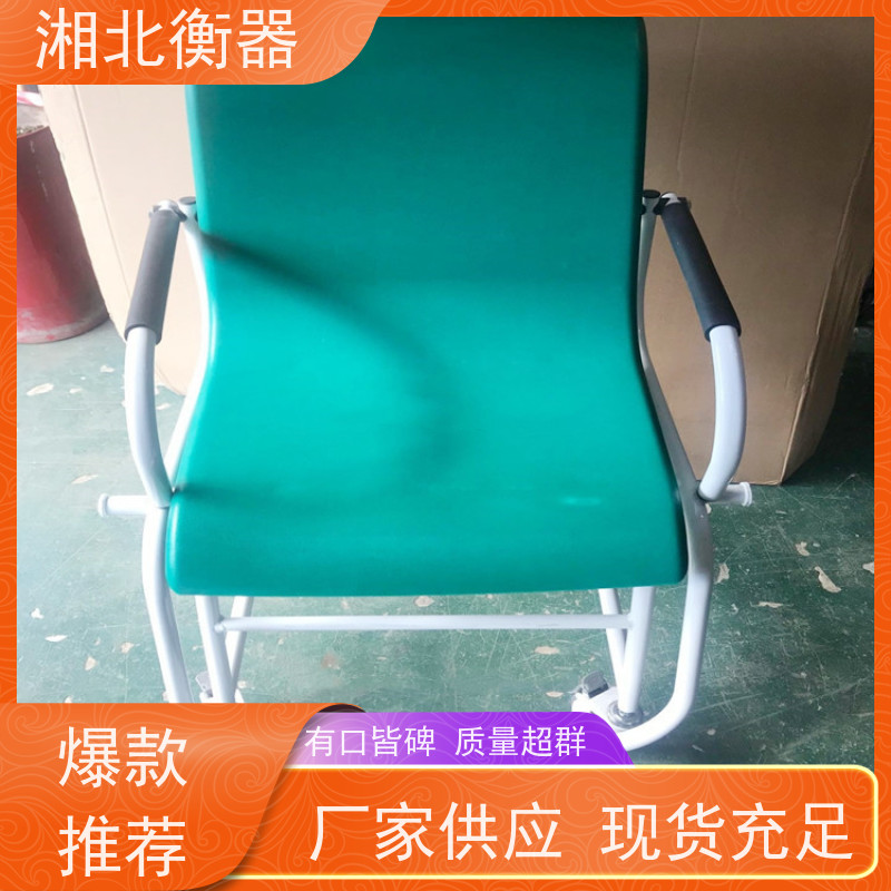 300kg医疗轮椅体重秤 血透室轮椅体重称 带RS232通讯接口电子秤