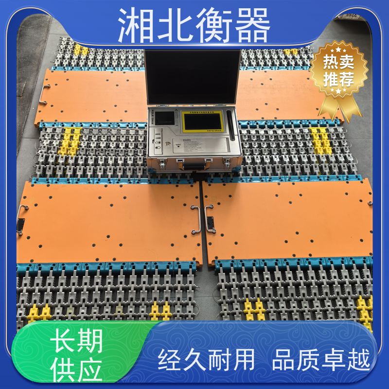 便携式地磅可移动工地100吨折叠电子秤方便汽车衡简易车辆称重仪