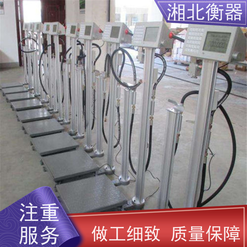 液化气电子充装秤 二氧化碳智能灌装秤自动切断定量