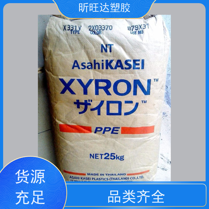 耐热200度PPE阻燃防火V0沙伯GTX810高刚性注塑安防外壳塑料