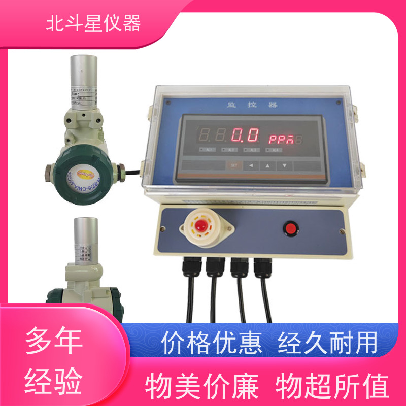 北斗星仪器 厂家匠心打造 含磷毒剂报警器 商业办公楼人防