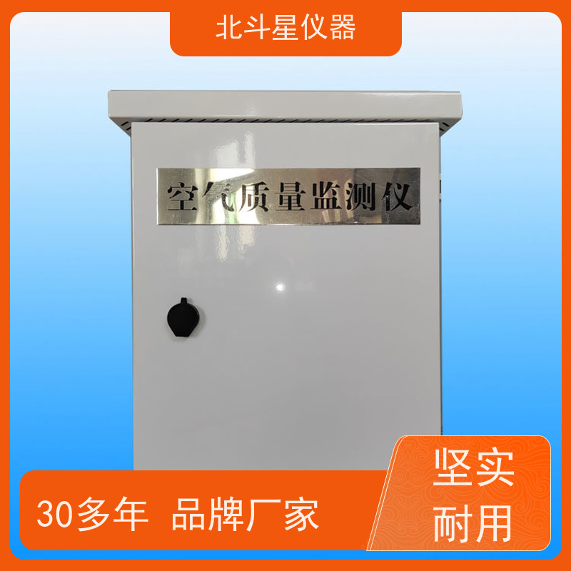 北斗星仪器 建筑消防用地下室  wAir2000SR系列 空气质量安全检测仪