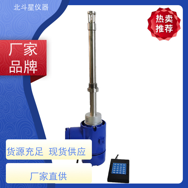 北斗星仪器 制药厂 氨水浓度快速测定仪 设备规格