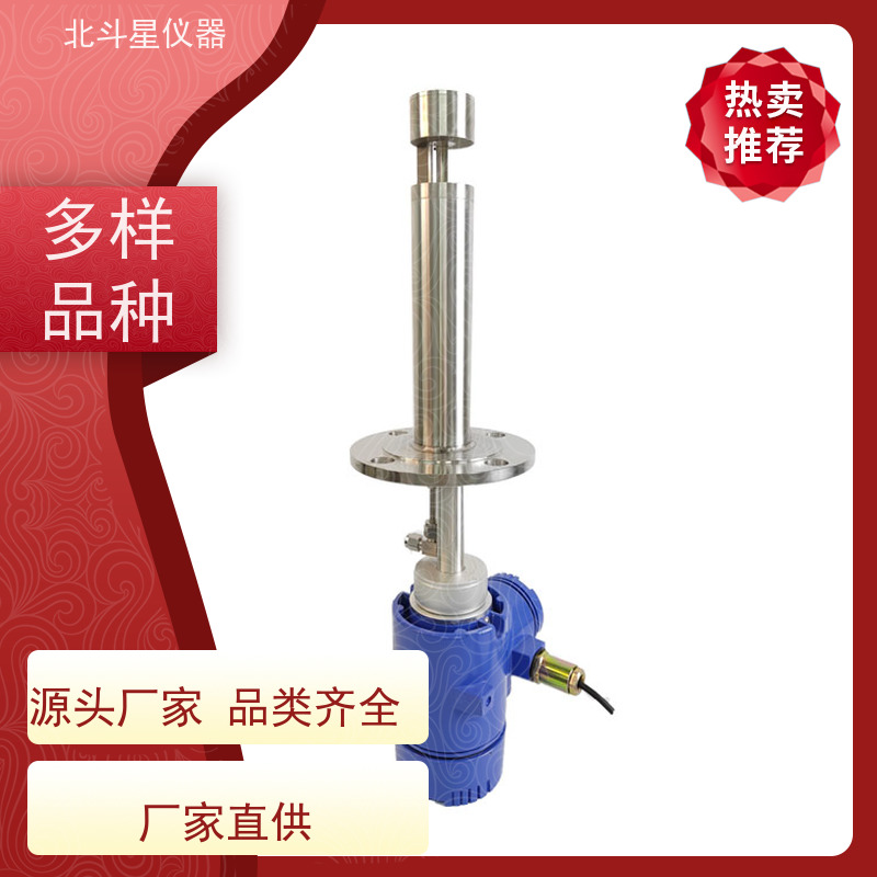 北斗星仪器 管道式 粉尘快速测定仪 RS232/485串行通信接口