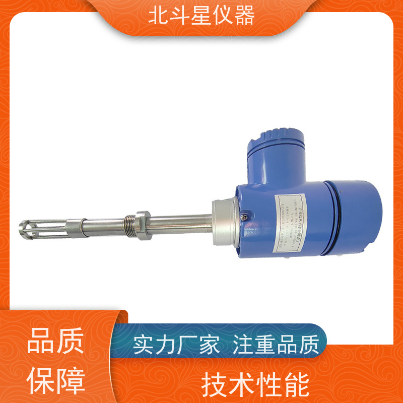 北斗星 防爆隔爆型 焦化产品水分检测仪 厂家货源 发货快速
