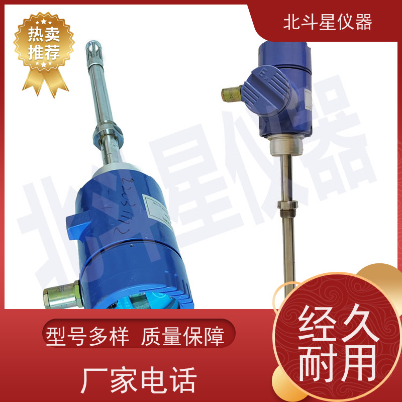 北斗星 管道式 煤焦油水分浓度测试仪 厂家货源 发货快速