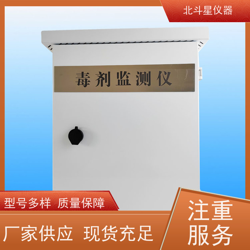 北斗星仪器 医*院人防工程 含磷毒剂检测仪 销售