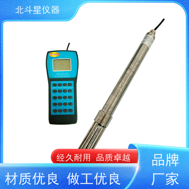 北斗星仪器 国产新型 煤焦油水分仪 自有货源 保证质量