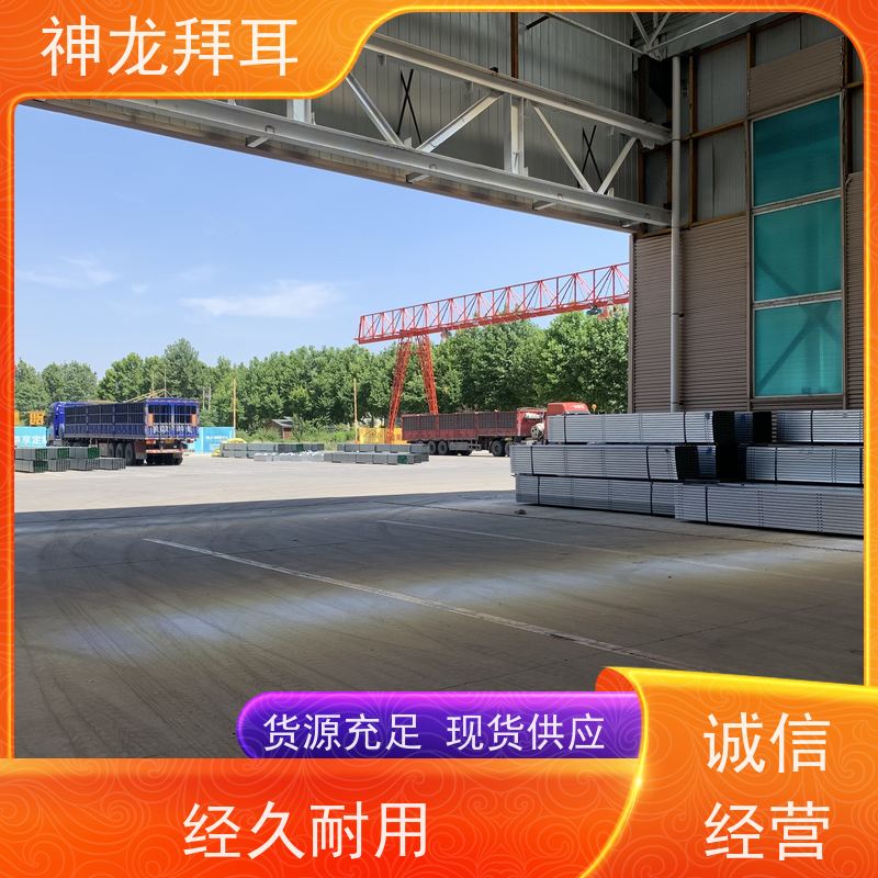 神龙拜耳 分布式屋面光伏支架 口碑推荐 厂家