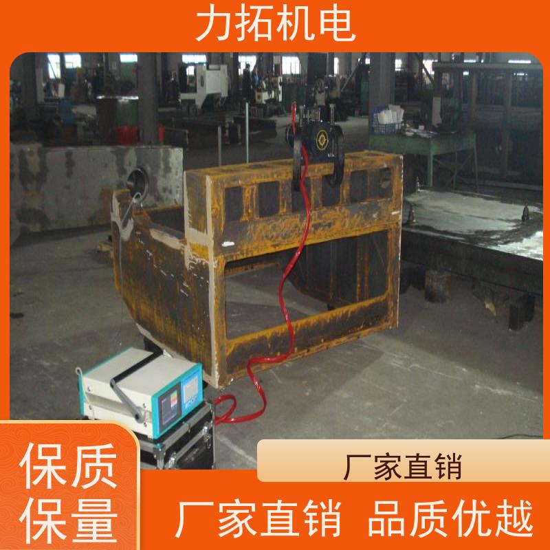 力拓机电 全自动 零部件振动时效仪 深耕五金加工 焊接变形克星