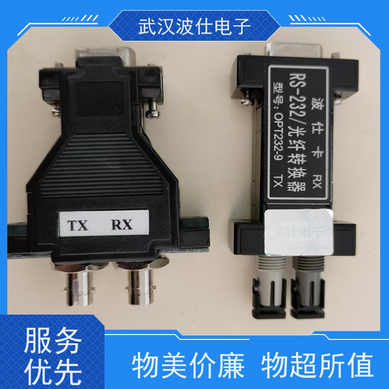 抗干扰专家 波仕电子OPT2329 RS232串口转多模光纤（光纤串口转换器） 适用于电力监控系统 