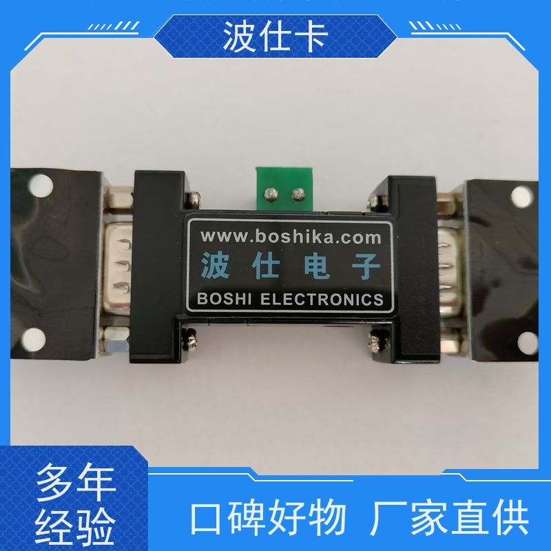 防护升级 YG485HA RS485隔离中继器（隔离型485转换器）带浪涌保护 工业自动化首选