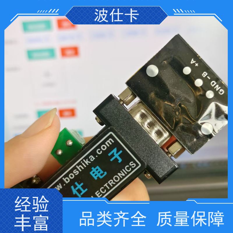 波仕卡G485HA 高速光隔232485转换器 工业级RS232转485模块 波仕卡光电隔离转换器抗干扰强 金属外壳耐用稳定