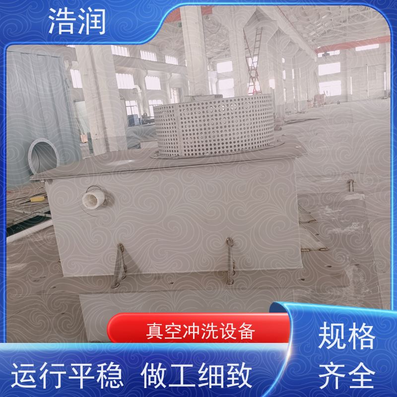 浩润 一体式隔膜阀 智能控制 提高生产效率 供货及时